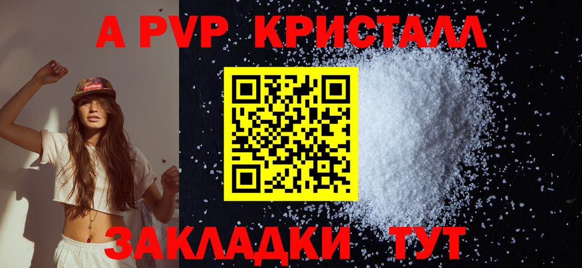 Сибай  Альфа ПВП СК КРИС  Вход с VPN  Альфа ПВП VHQ  Альфа ПВП VHQ 