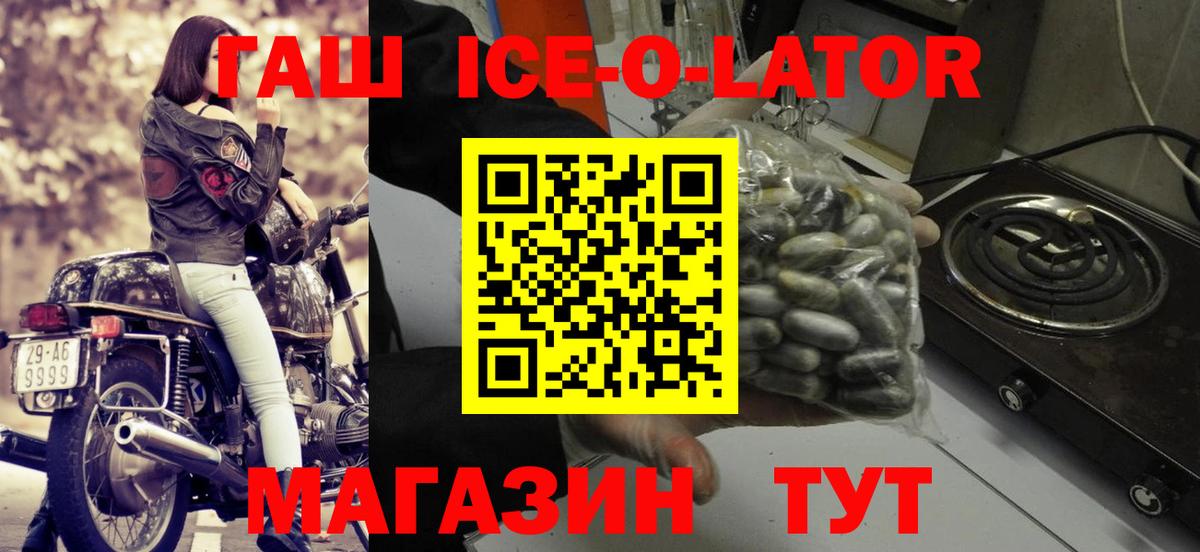 ГАШИШ Premium Сибай