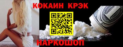 индика Будённовск