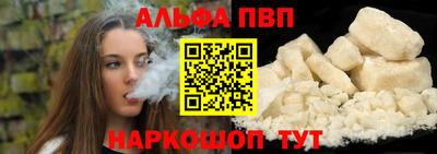 индика Пушкино