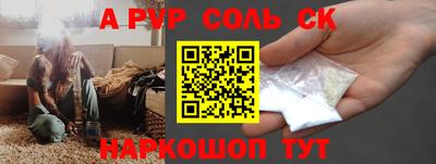 индика Будённовск