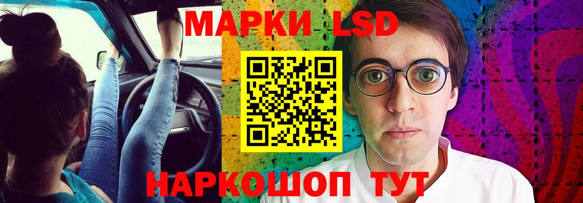Лсд 25 экстази кислота  Лсд 25 экстази  Сибай  LSD-25 экстази кислота  Вход с VPN 