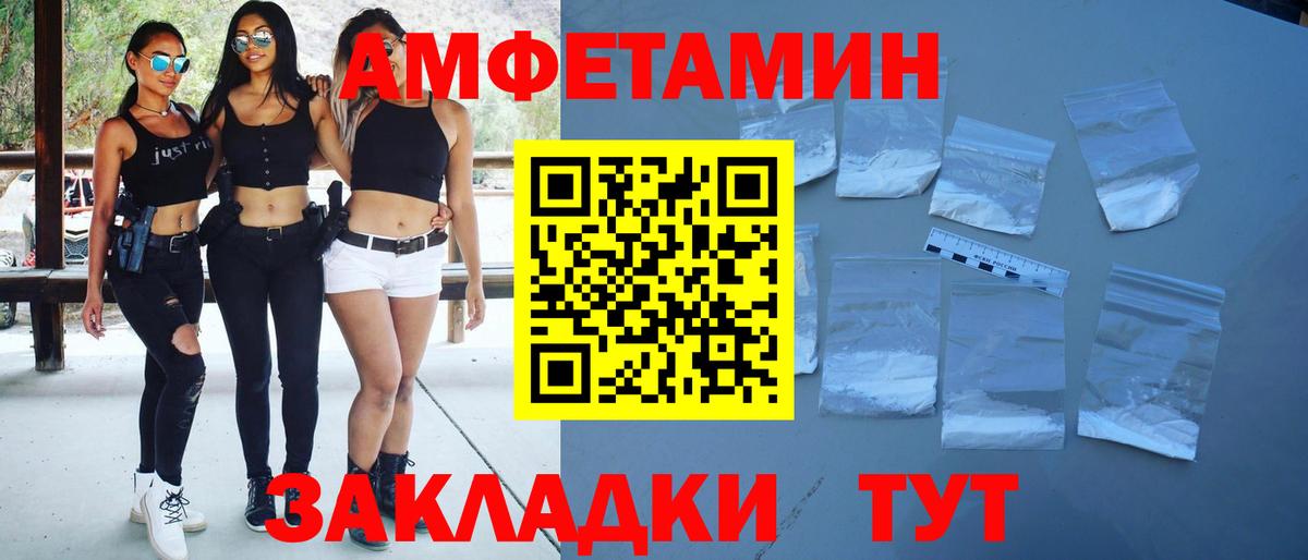 Сибай  Метамфетамин кристалл  Метамфетамин кристалл  Вход с VPN 