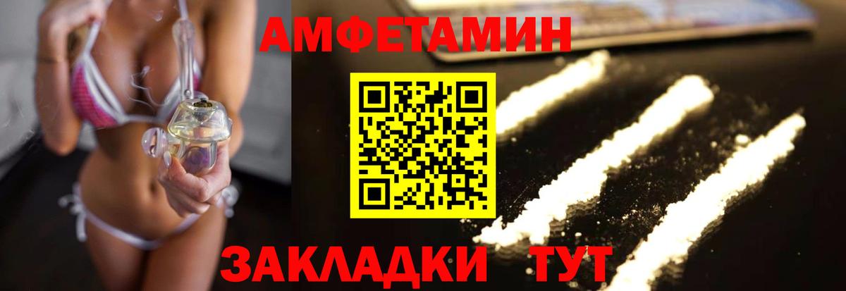 Первитин мет Сибай