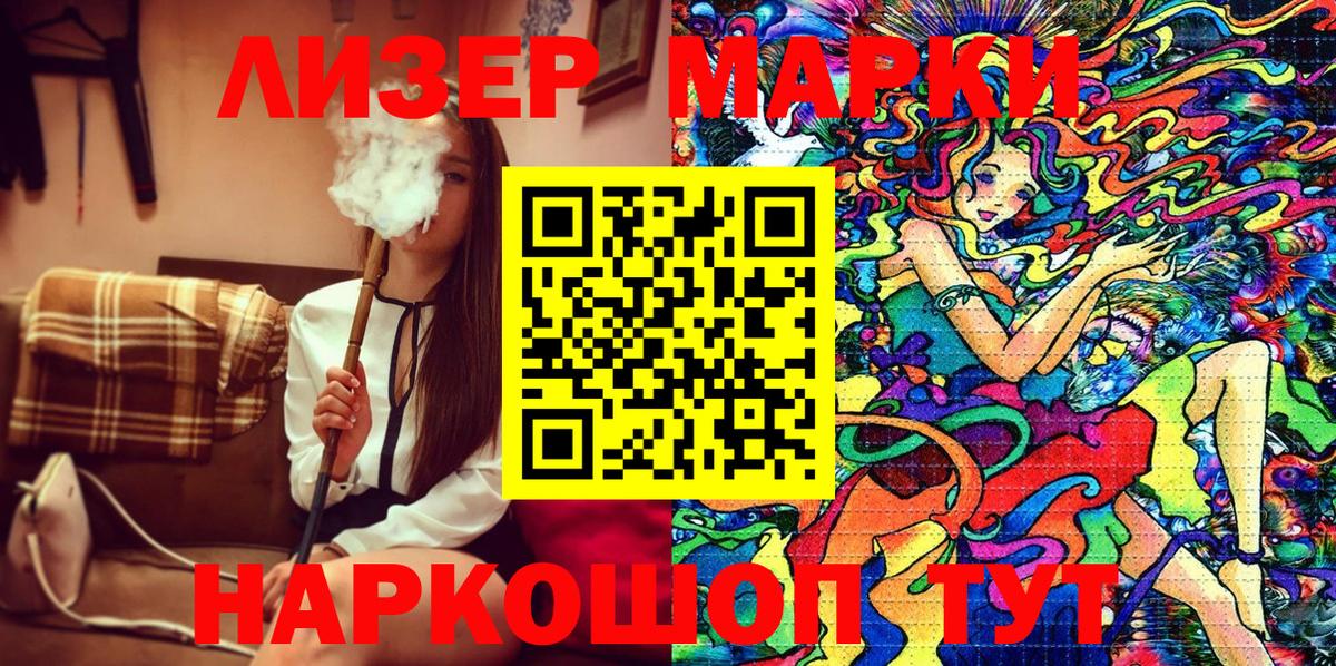 Марки N-bome 1,5мг Сибай