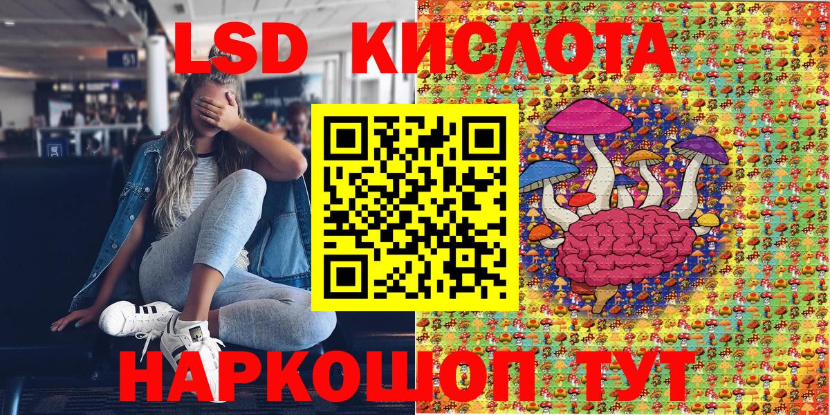 Марки NBOMe 1500мкг  где купить наркоту  Сибай  Марки NBOMe 1500мкг  Вход с VPN 