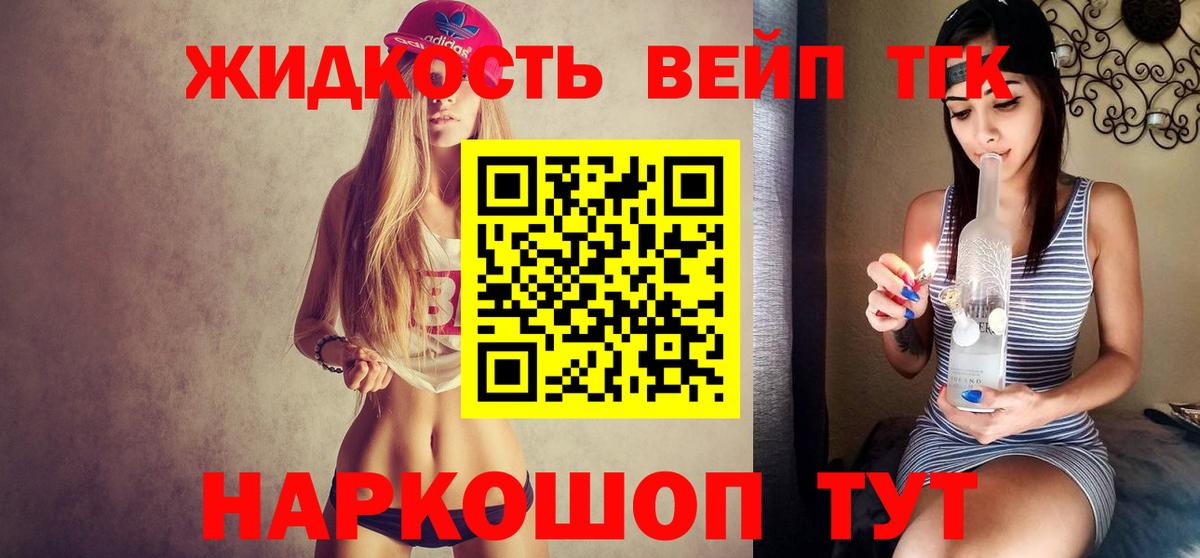 ГАШ Сибай