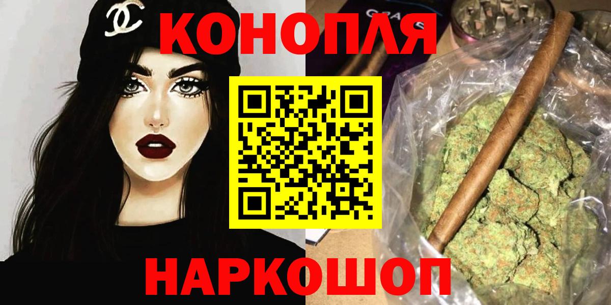 Бошки Шишки план  Вход с VPN  Сибай  Бошки марихуана конопля  Бошки марихуана SATIVA & INDICA 
